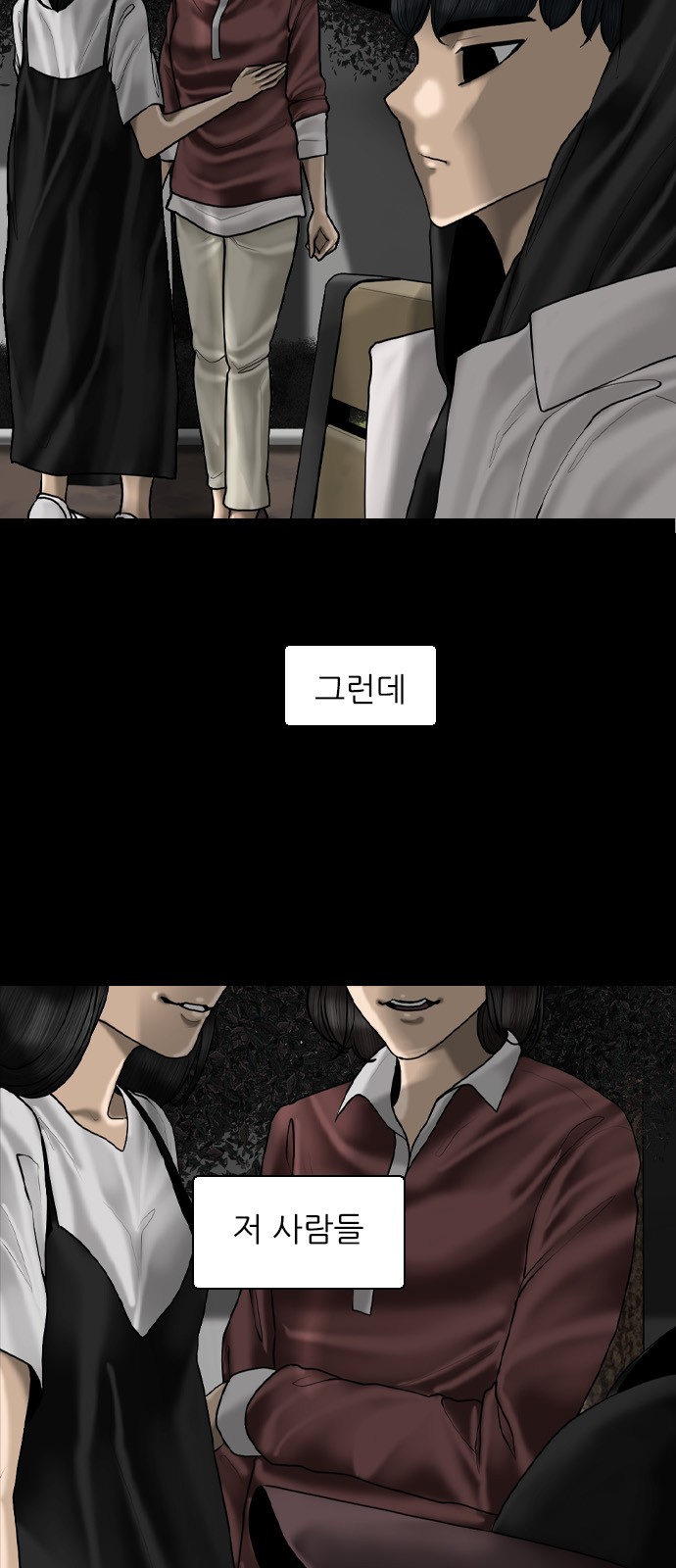 37 페이지