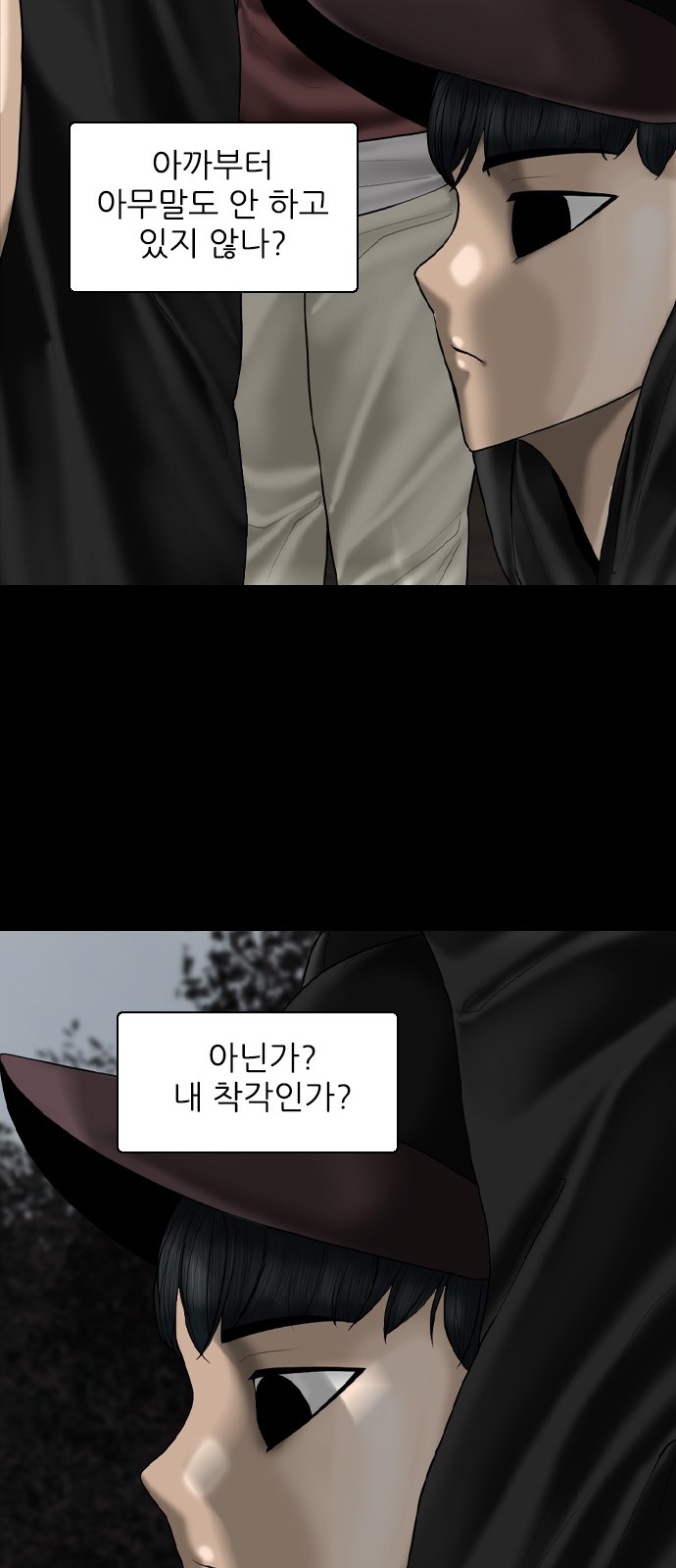 38 페이지