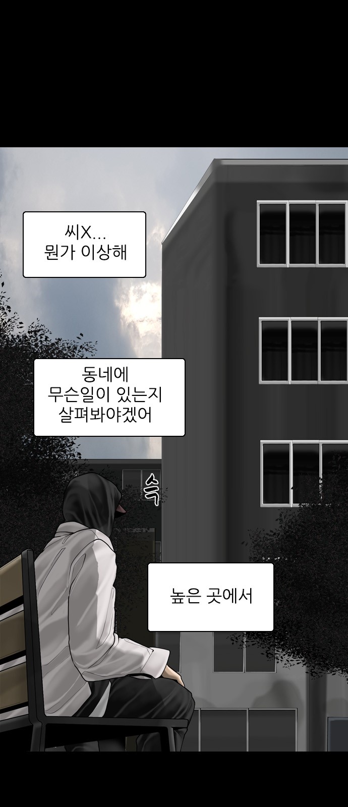 43 페이지