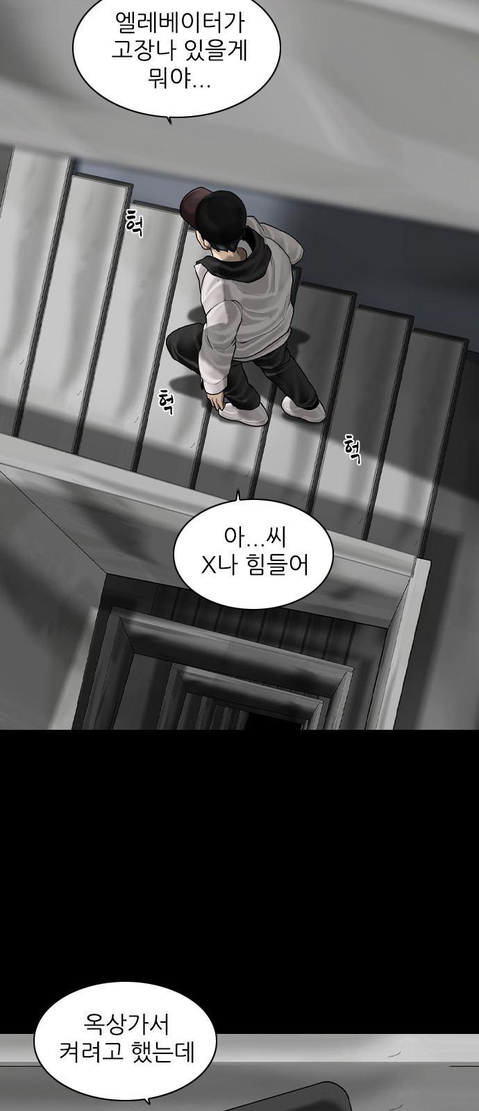 48 페이지