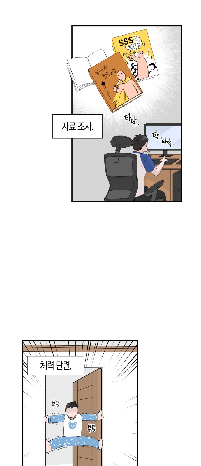 23 페이지
