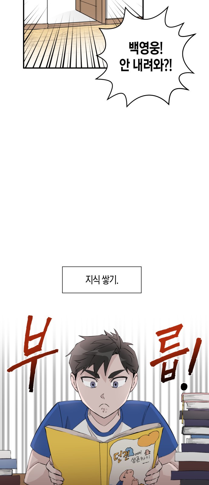 24 페이지