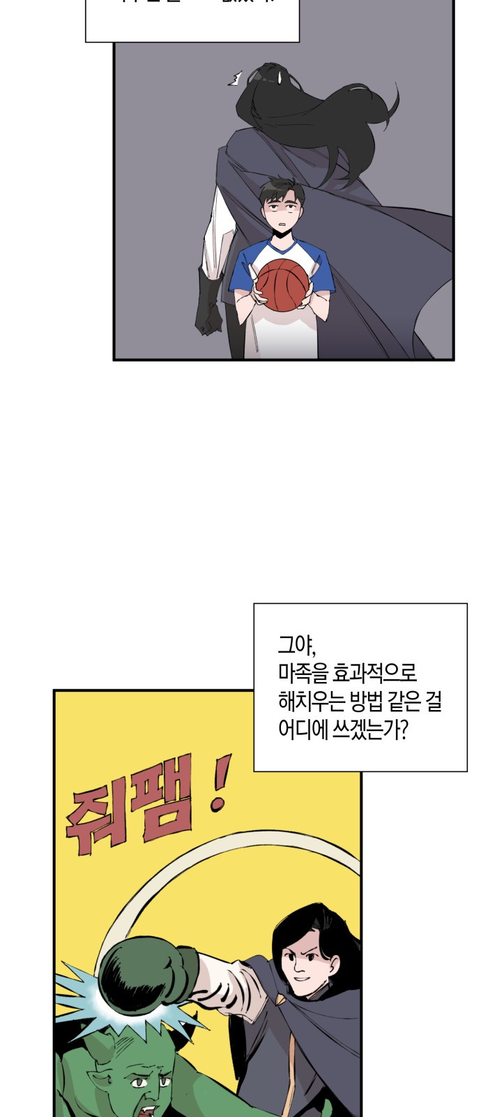 26 페이지