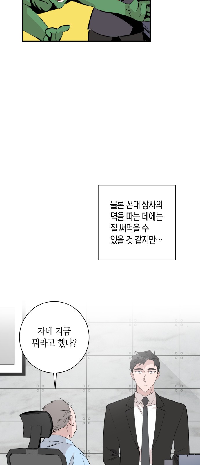 27 페이지