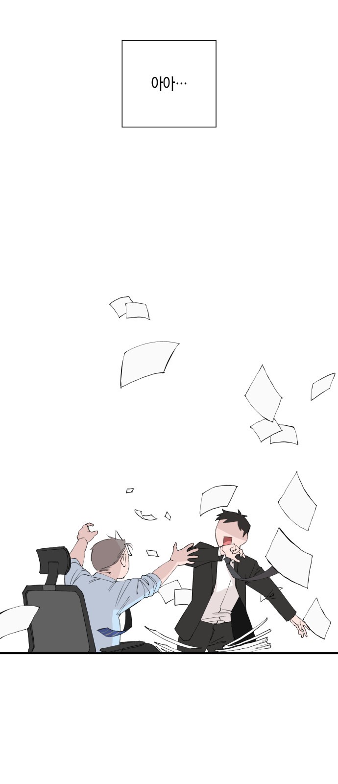 34 페이지