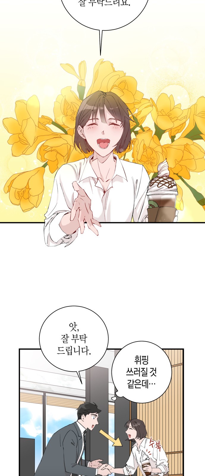 40 페이지