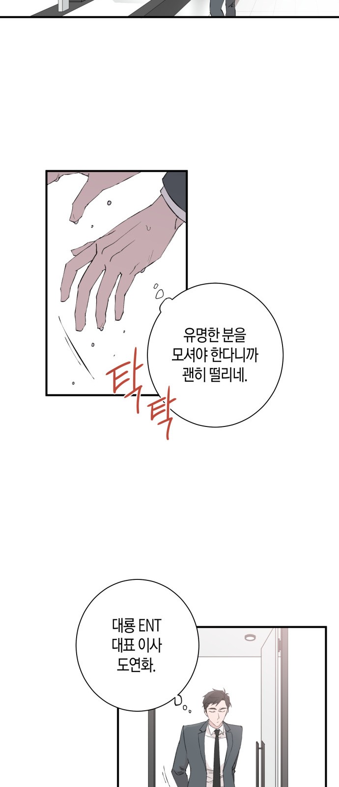 46 페이지