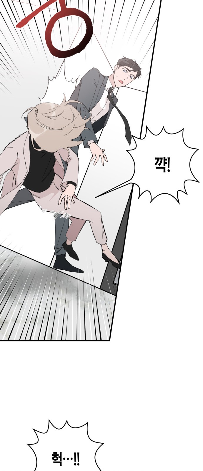 51 페이지