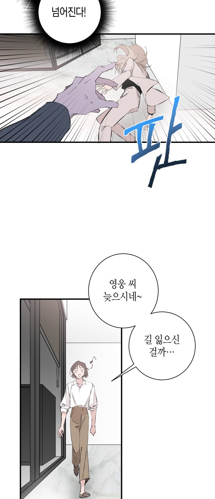 53 페이지