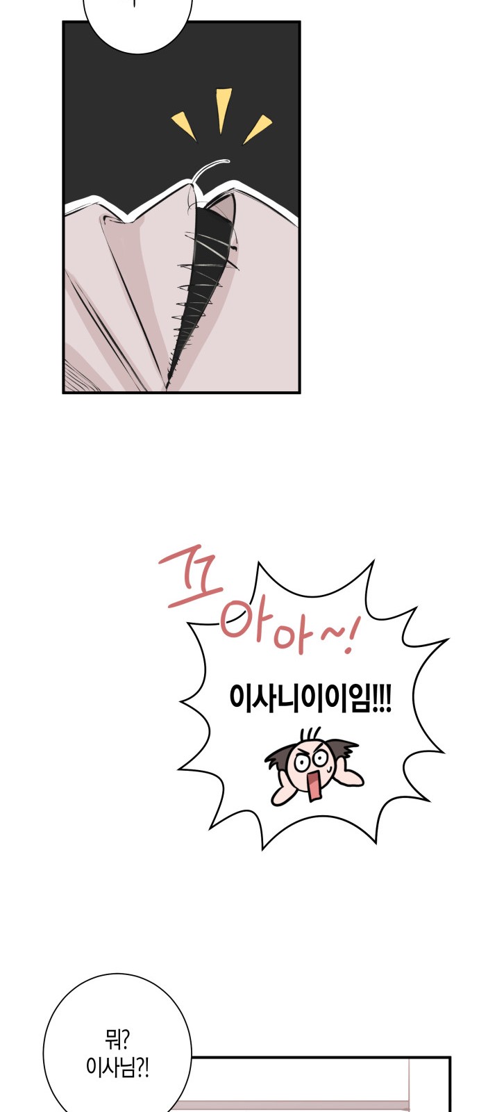 58 페이지