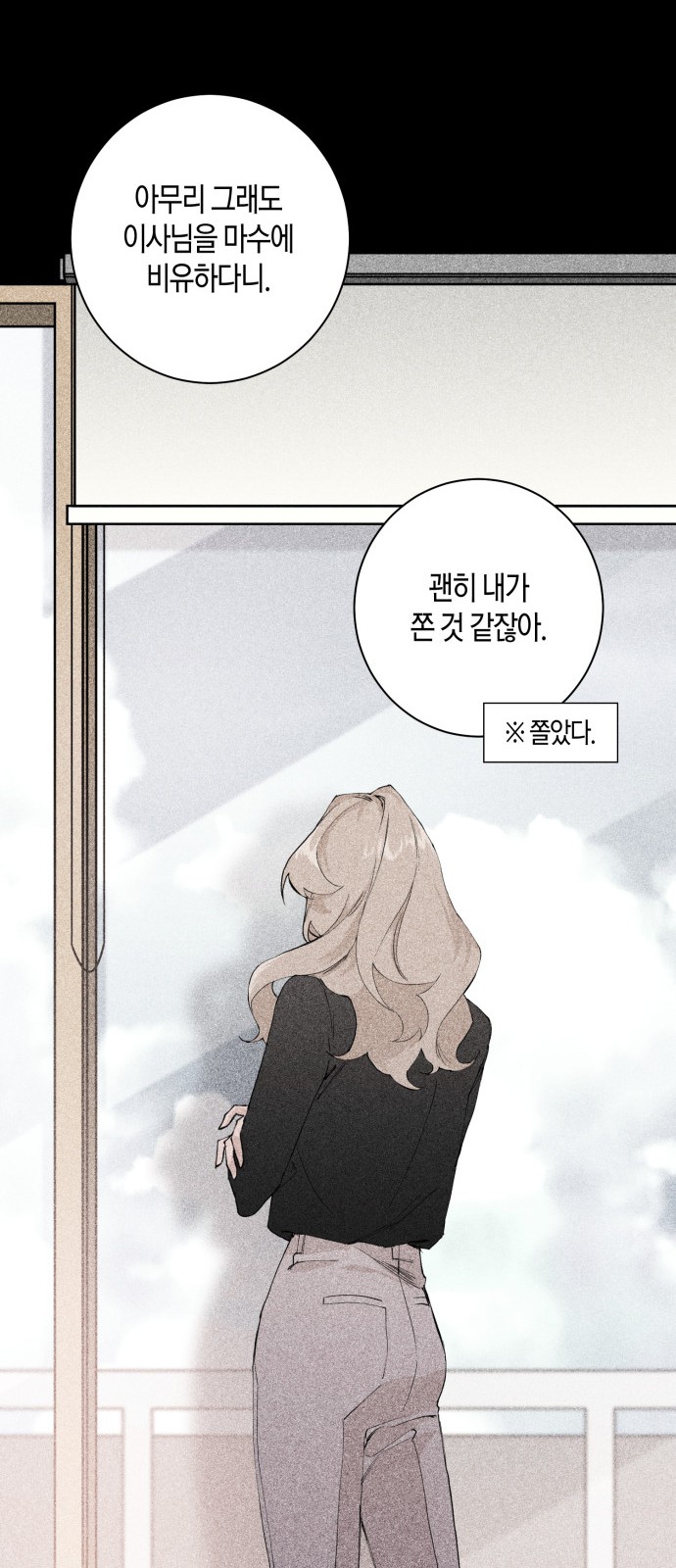 25 페이지