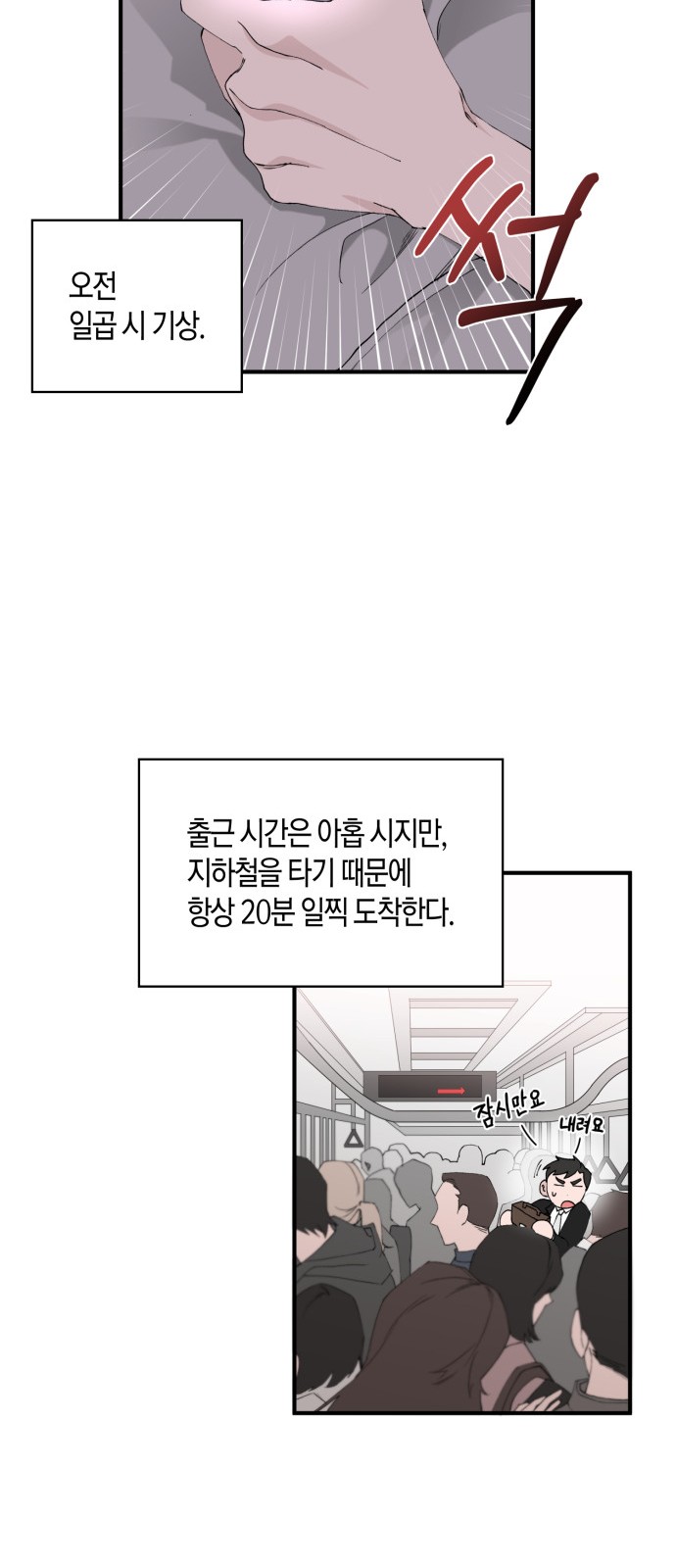 28 페이지