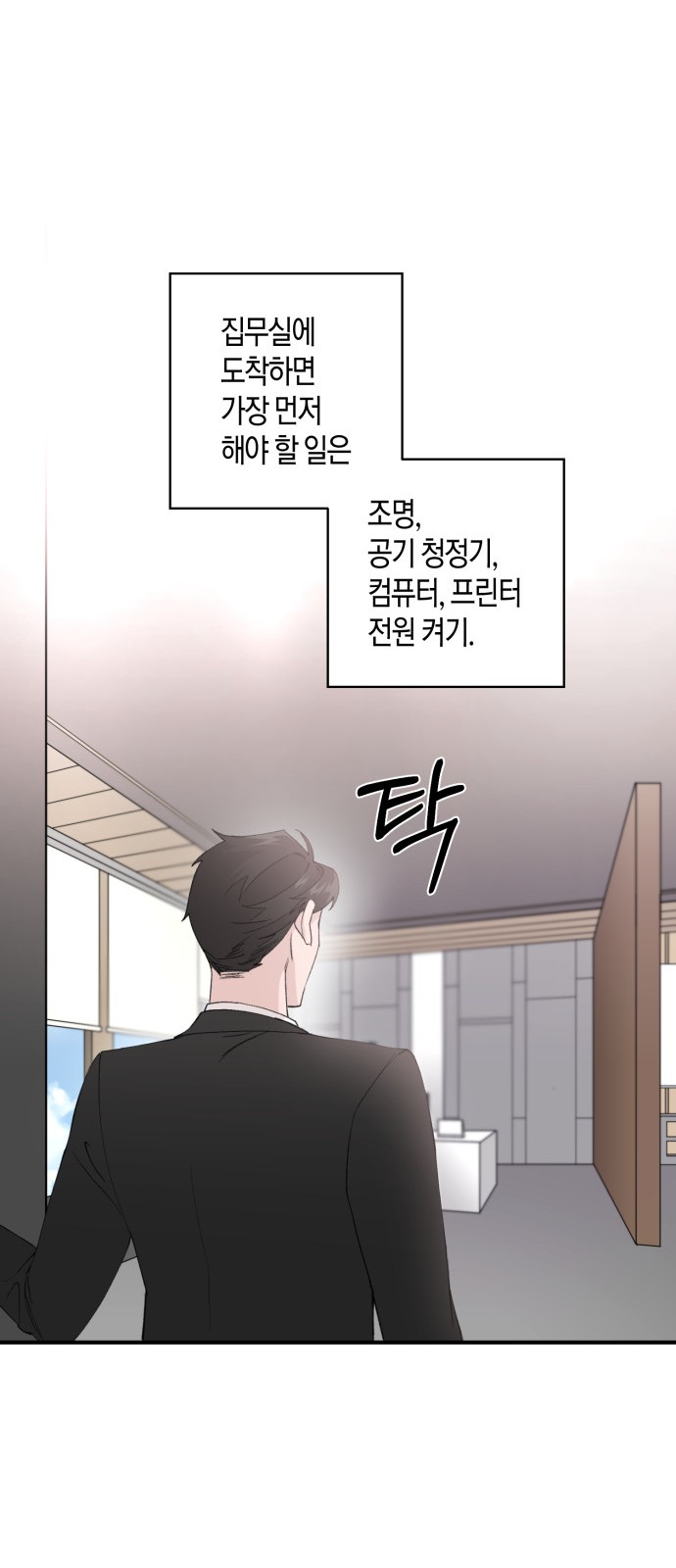 29 페이지