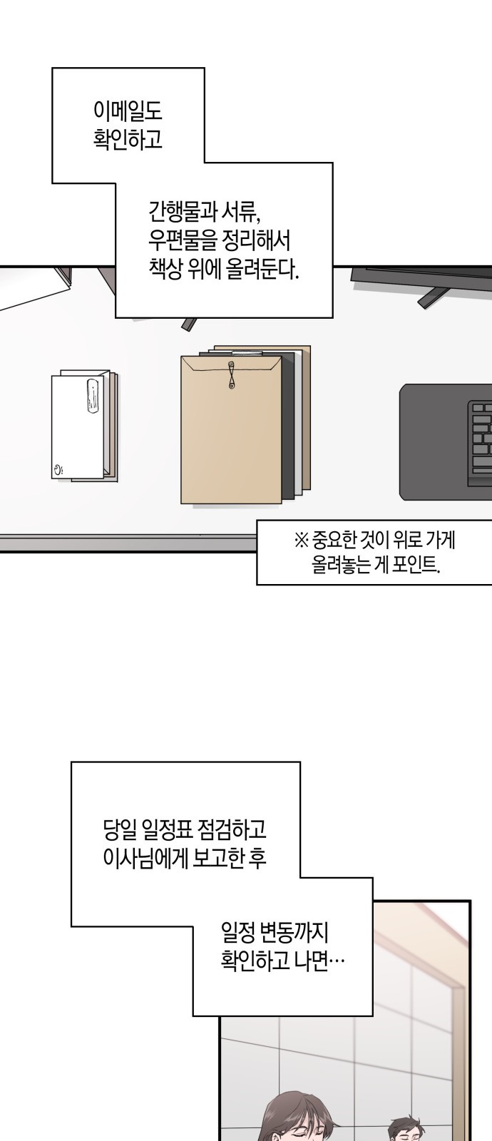 30 페이지