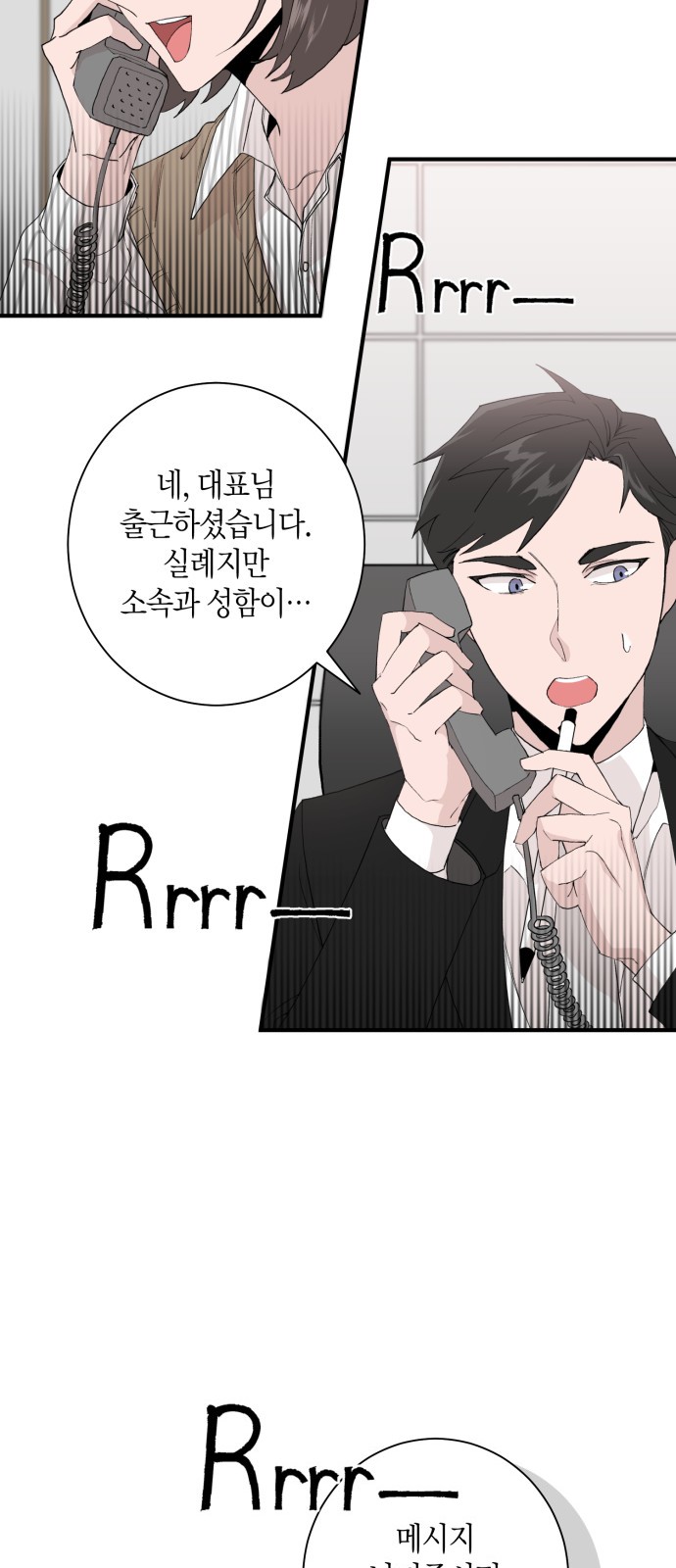 33 페이지