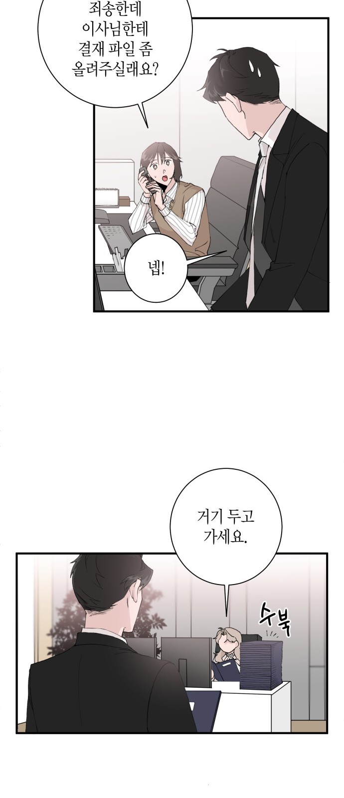 35 페이지