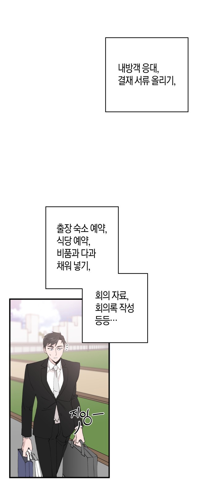 36 페이지