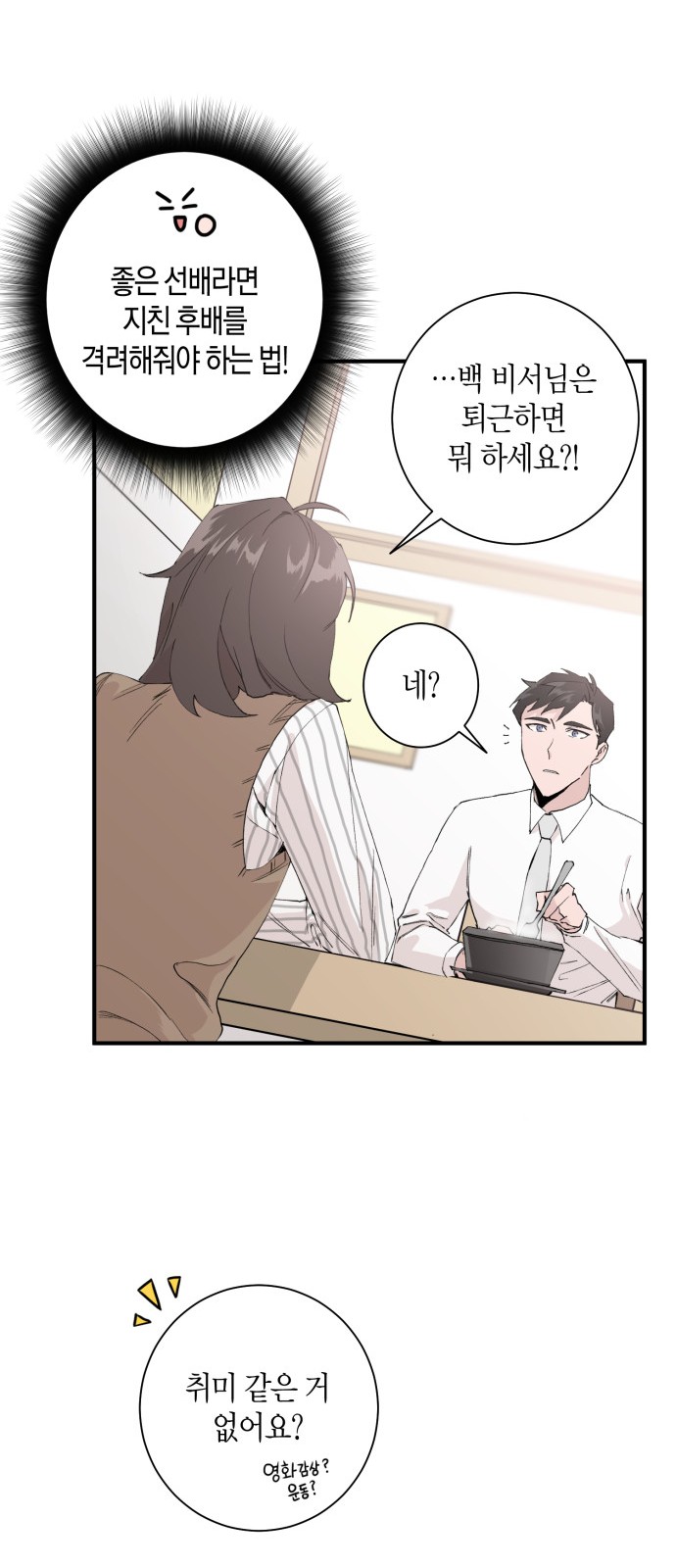 42 페이지