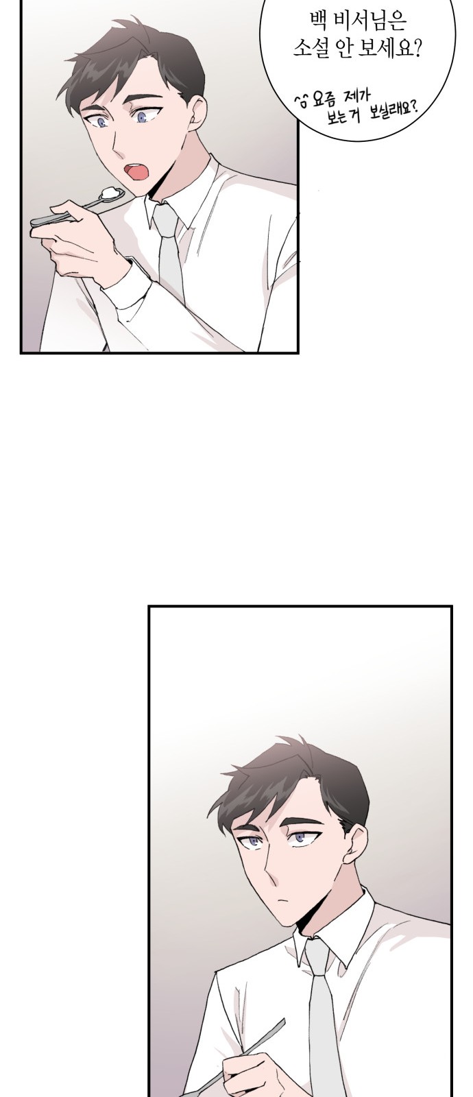 44 페이지