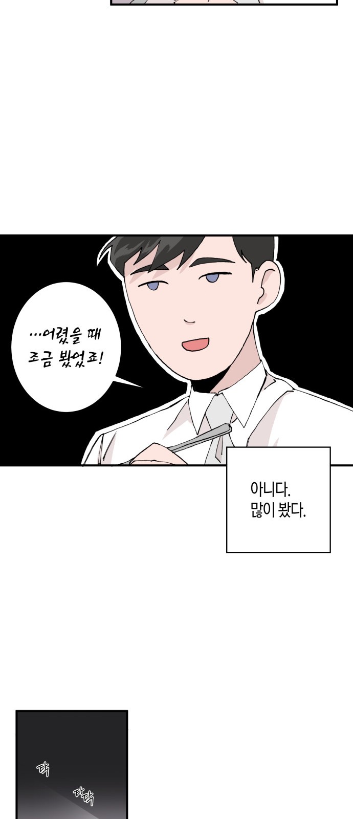 45 페이지