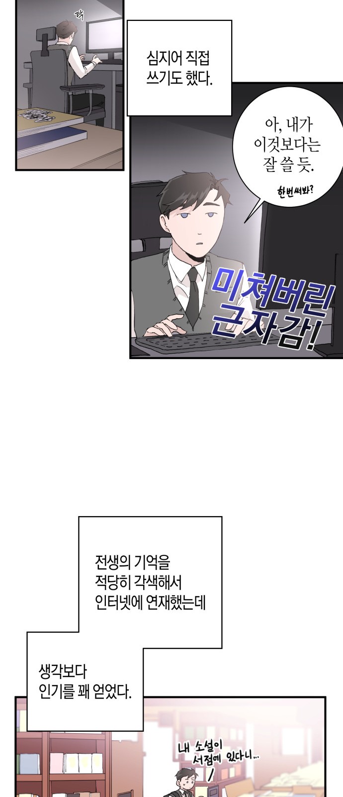 46 페이지