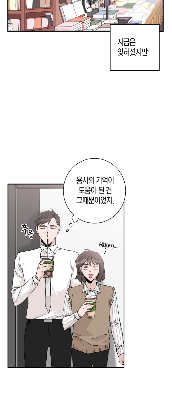 47 페이지