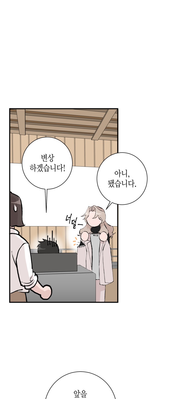 6 페이지