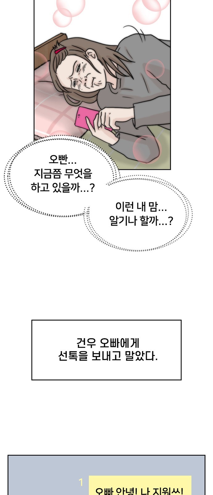 11 페이지