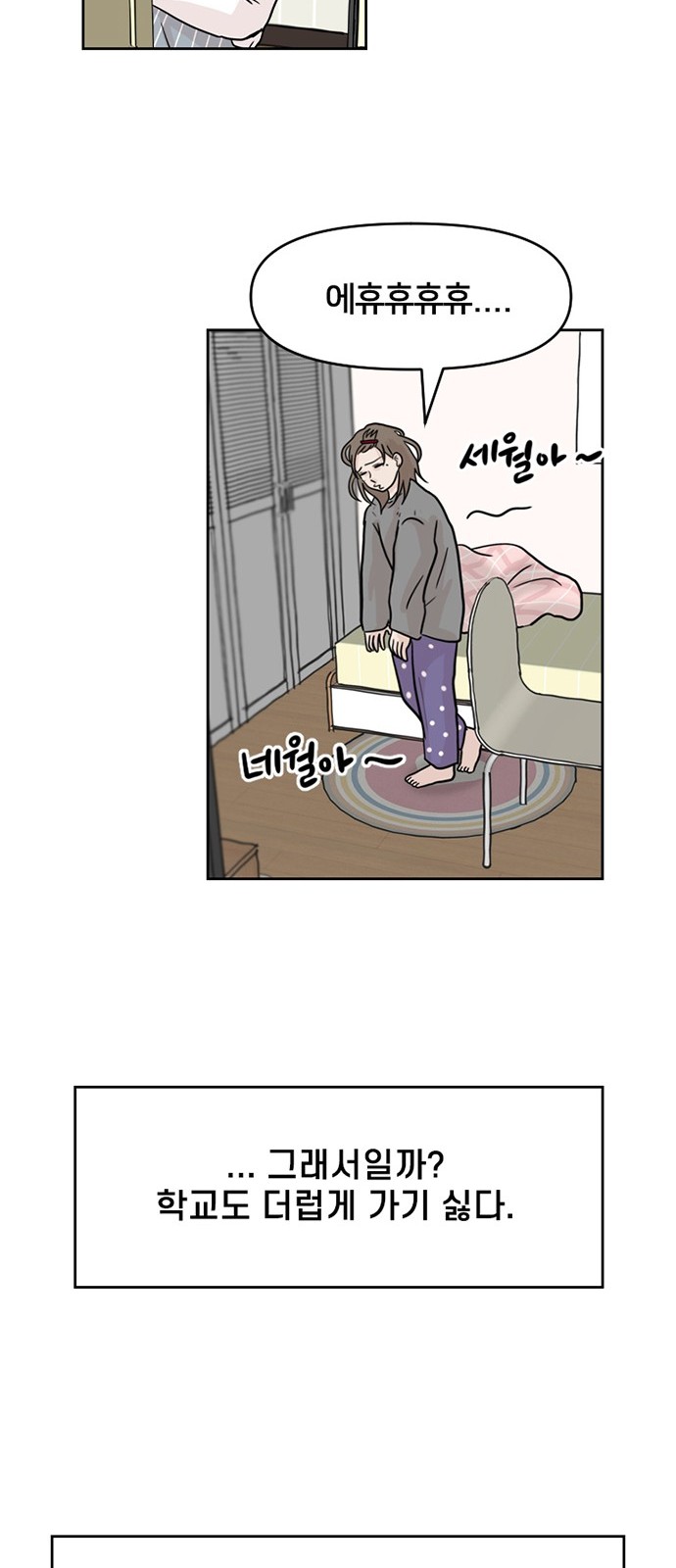14 페이지