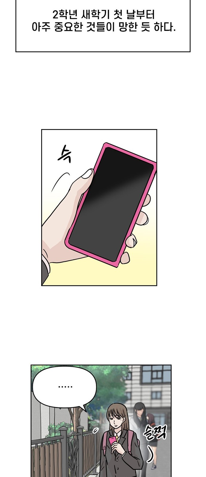 15 페이지