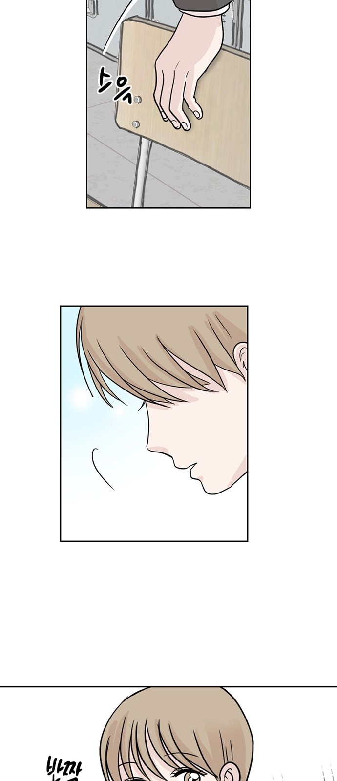 23 페이지