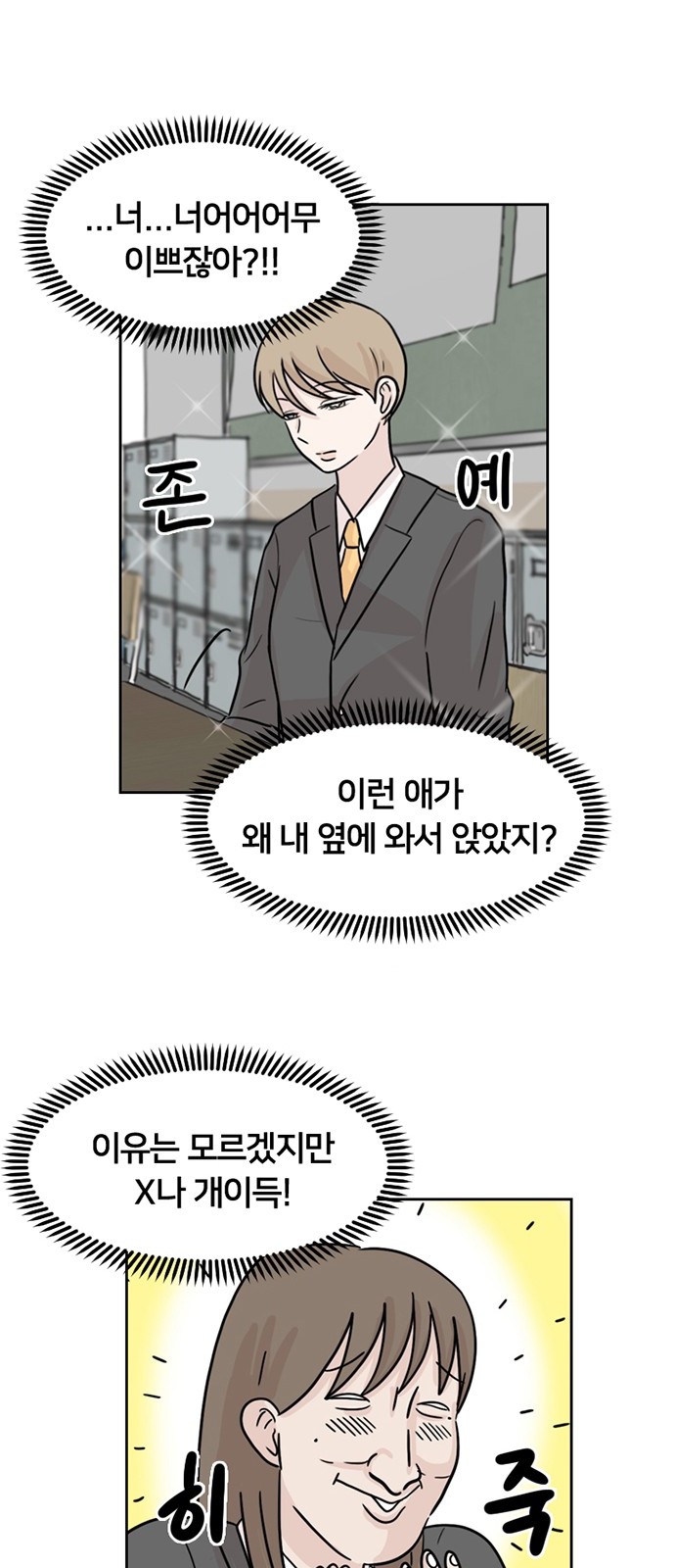 25 페이지