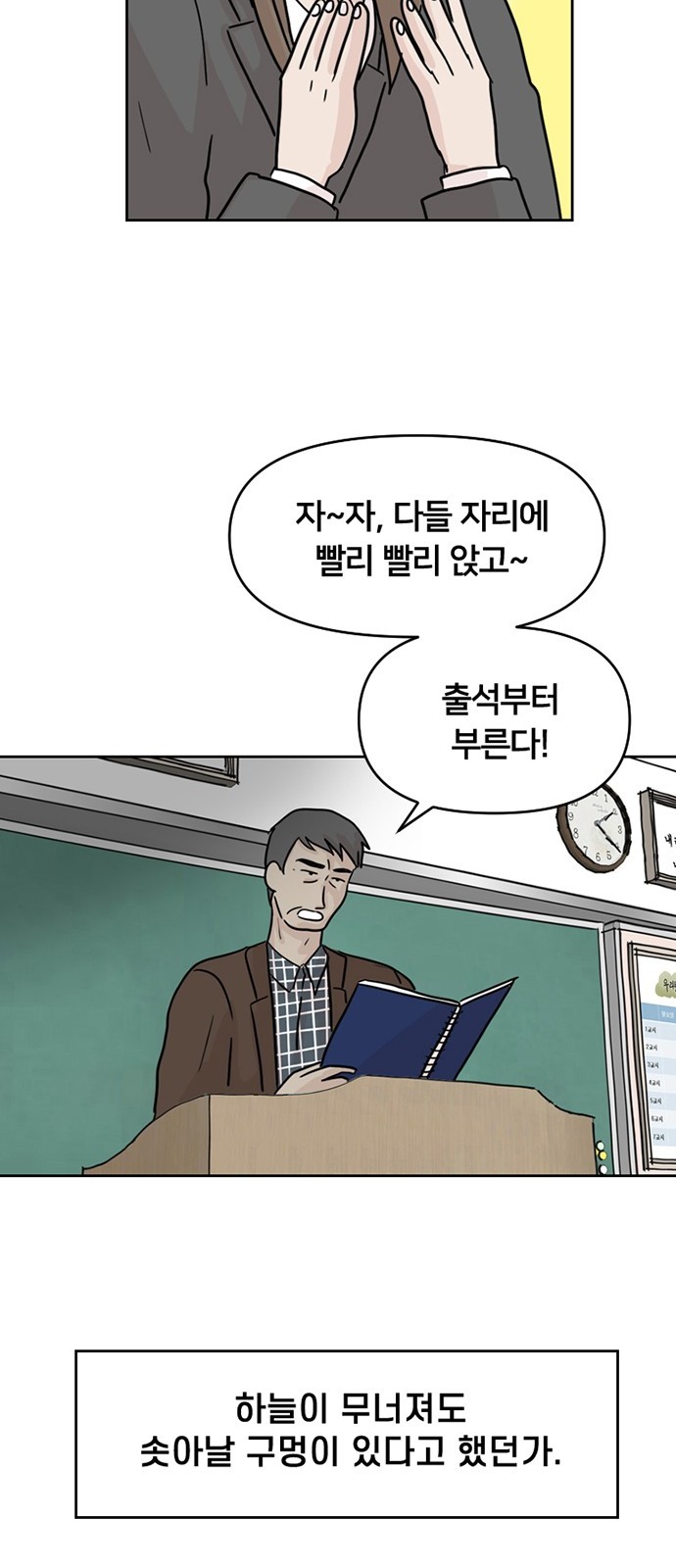 26 페이지