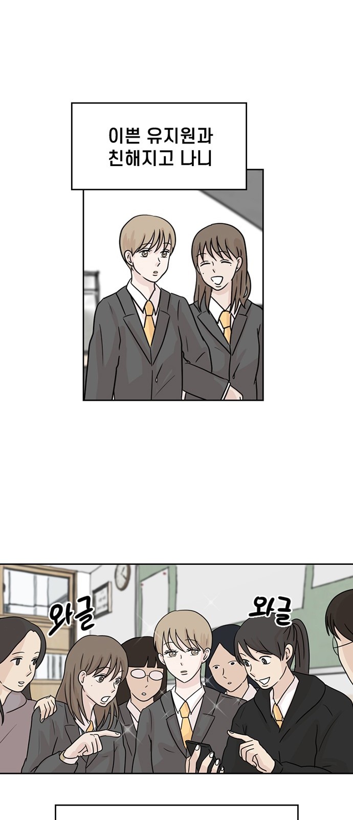 32 페이지