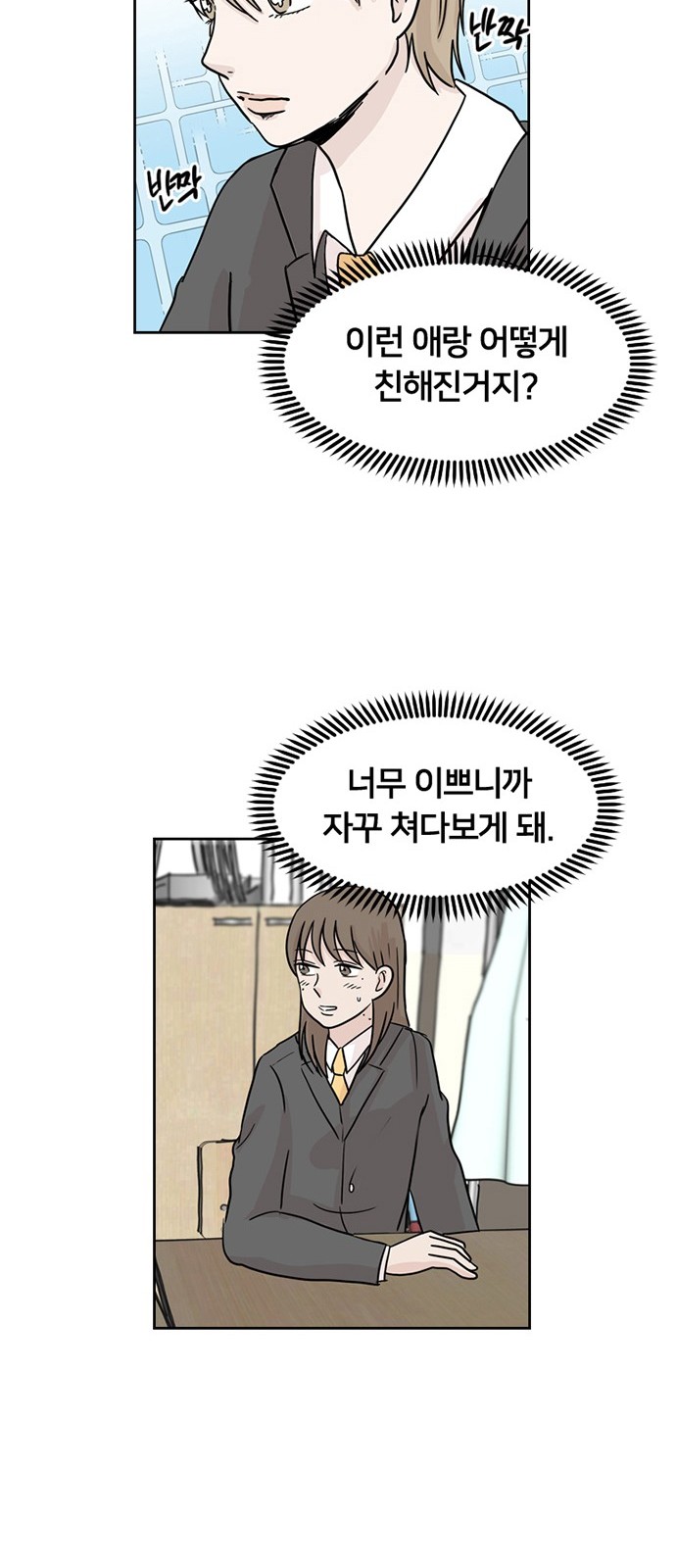 34 페이지