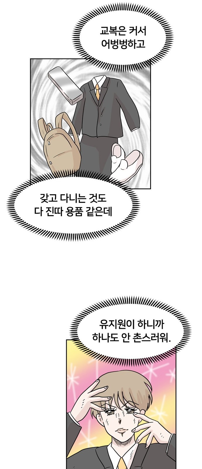 35 페이지
