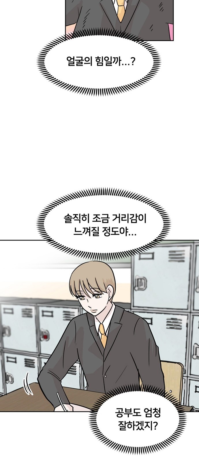 36 페이지