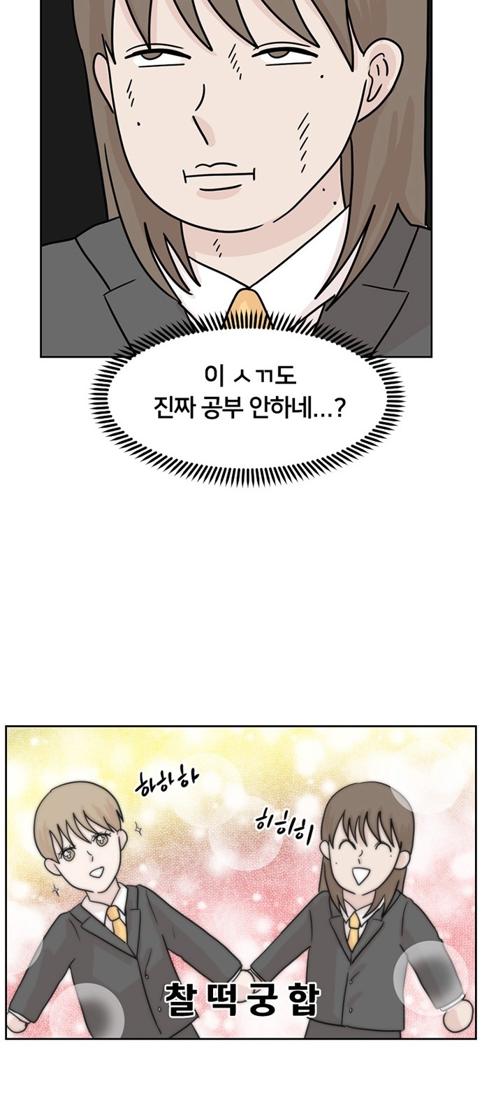 38 페이지