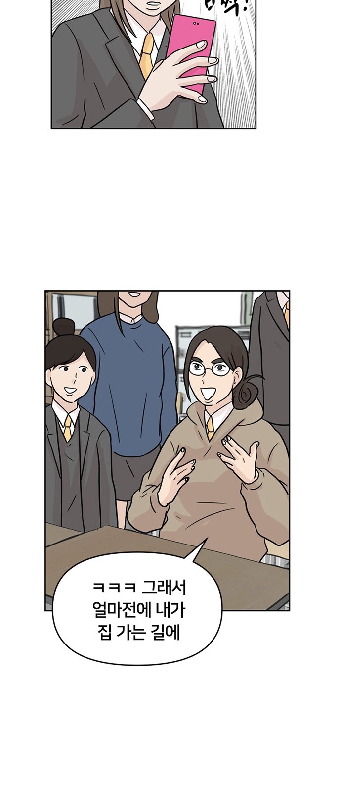 41 페이지
