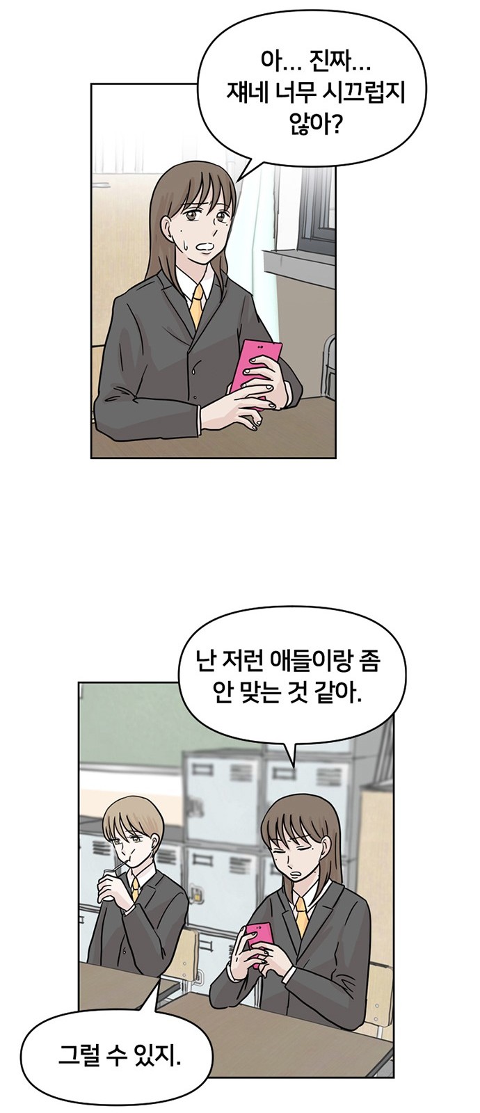 42 페이지
