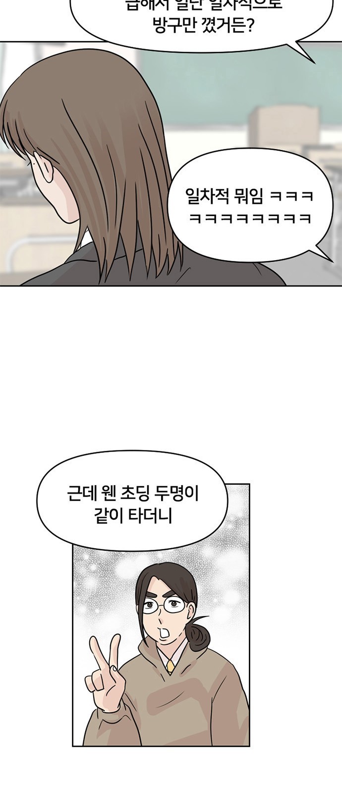 46 페이지
