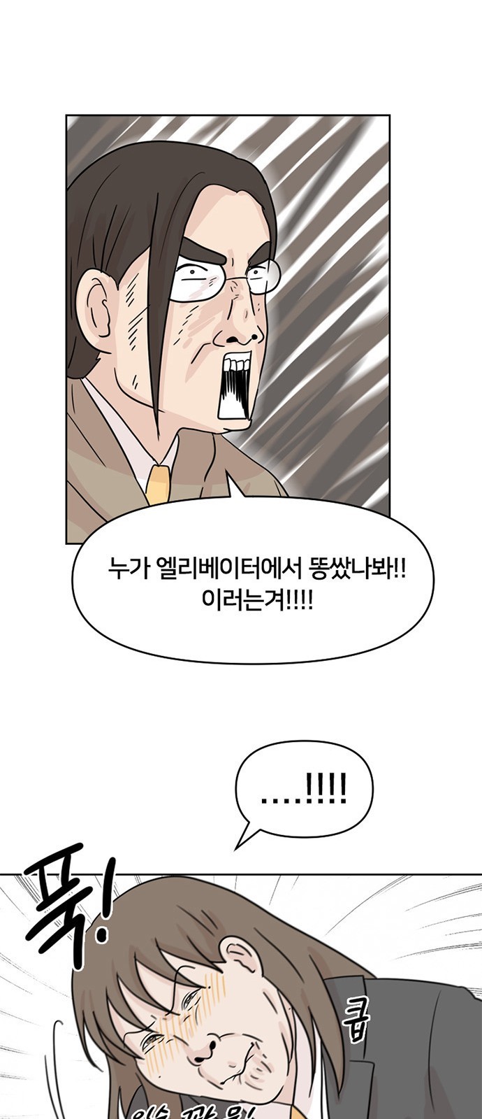 47 페이지
