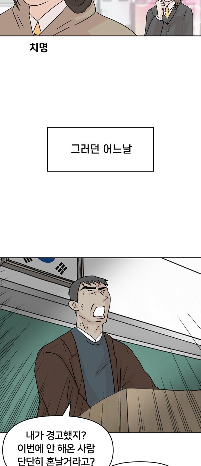49 페이지