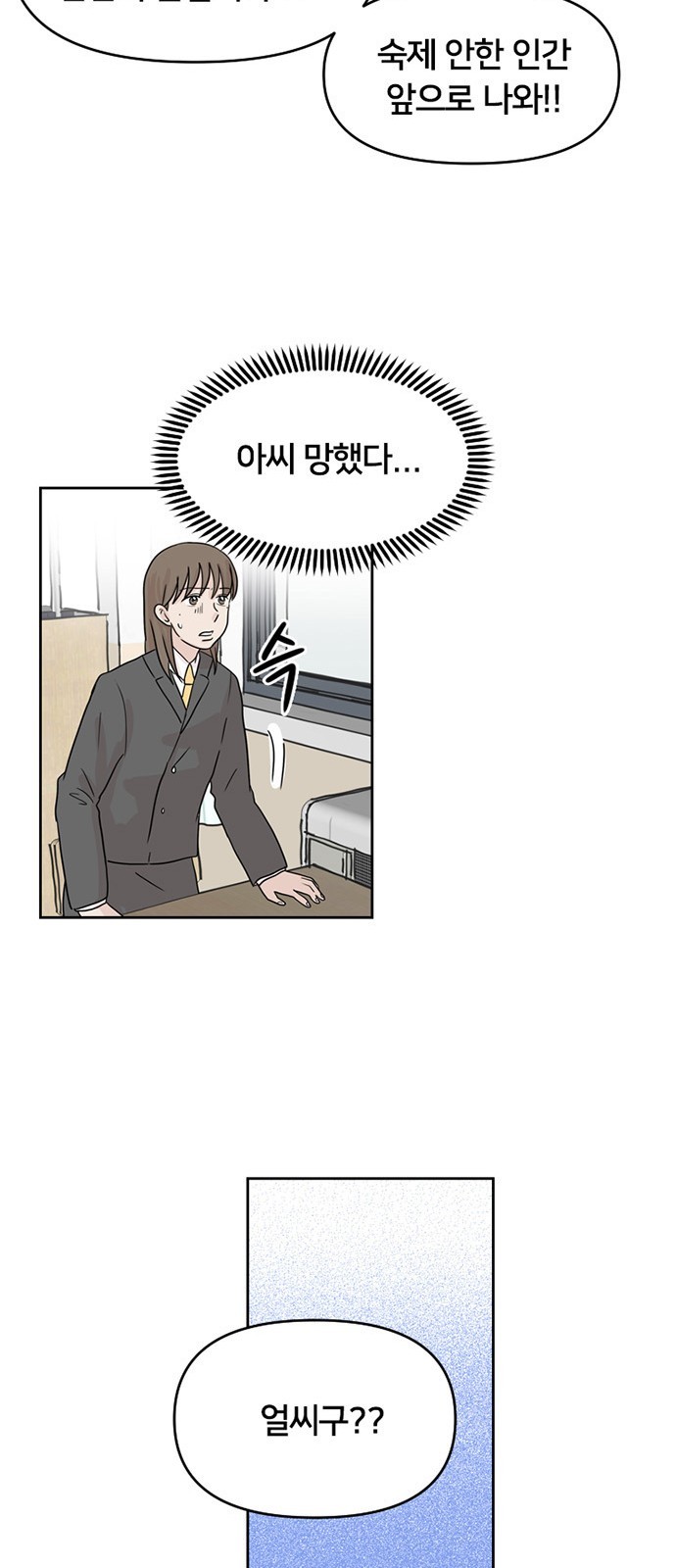 50 페이지