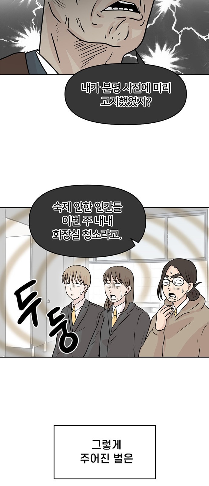 52 페이지