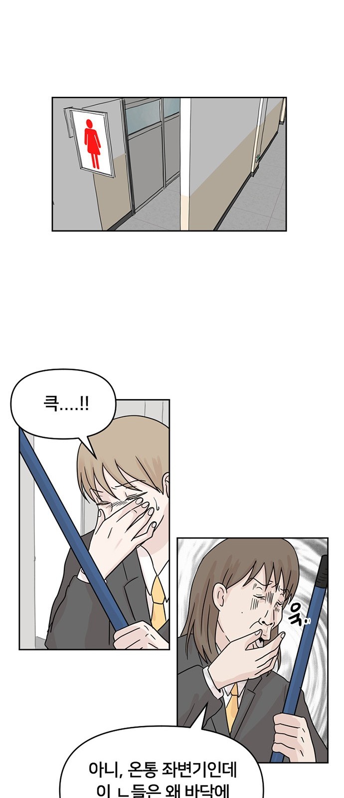 53 페이지