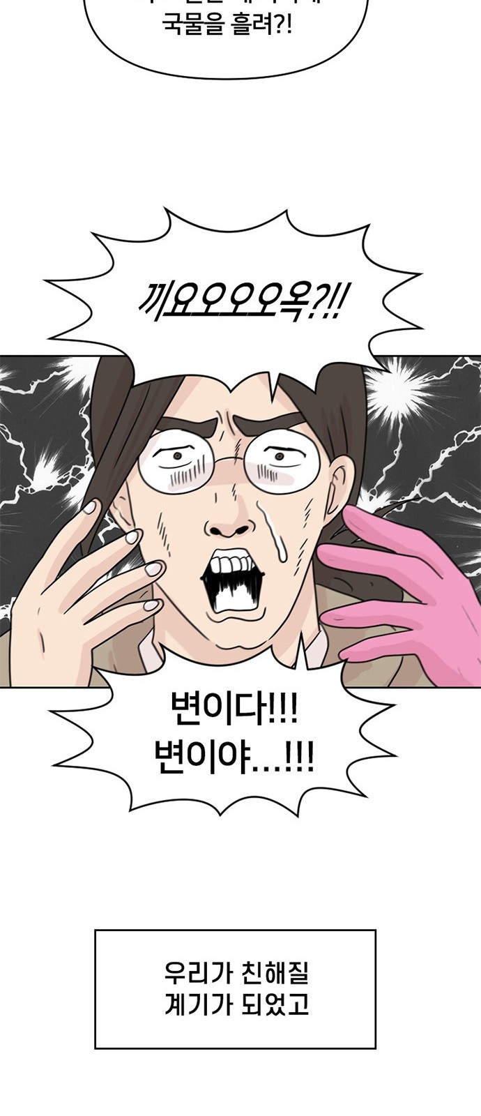 54 페이지