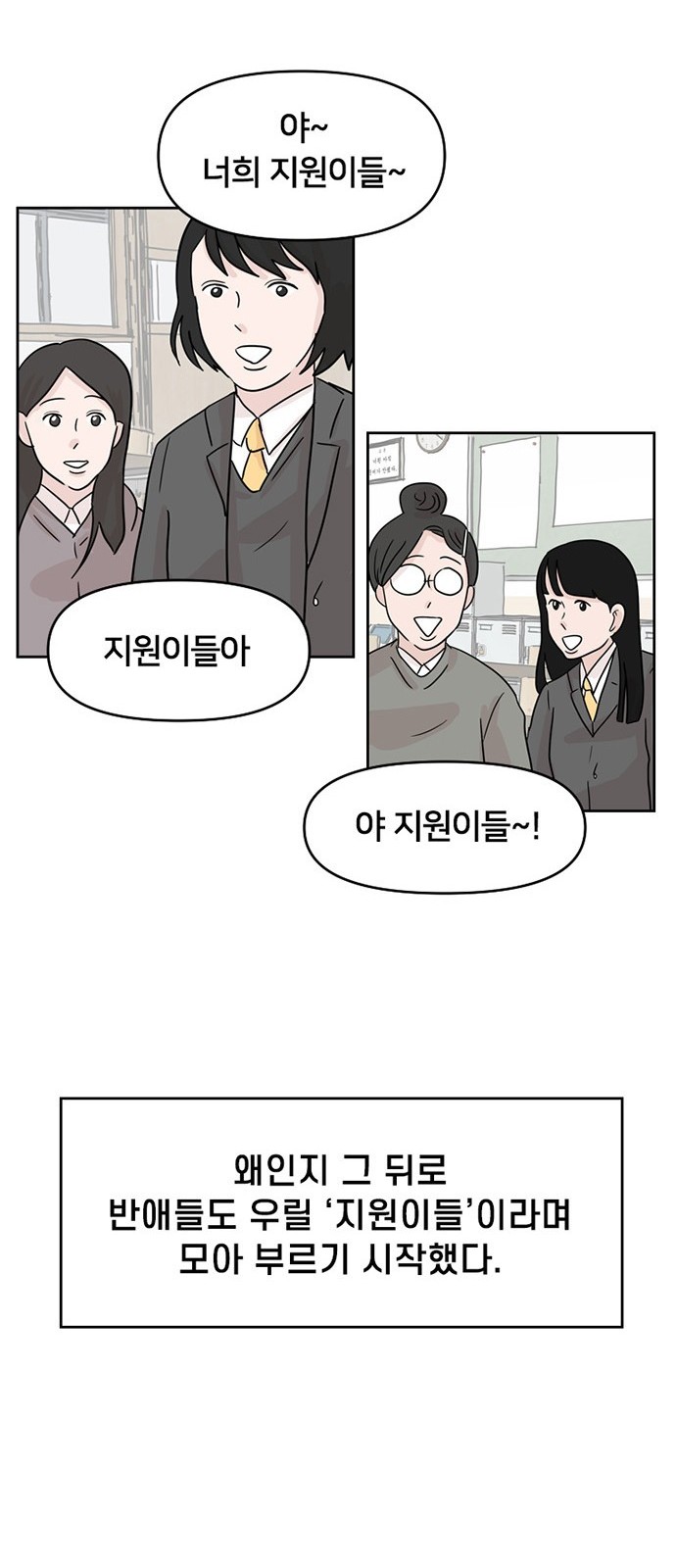 55 페이지