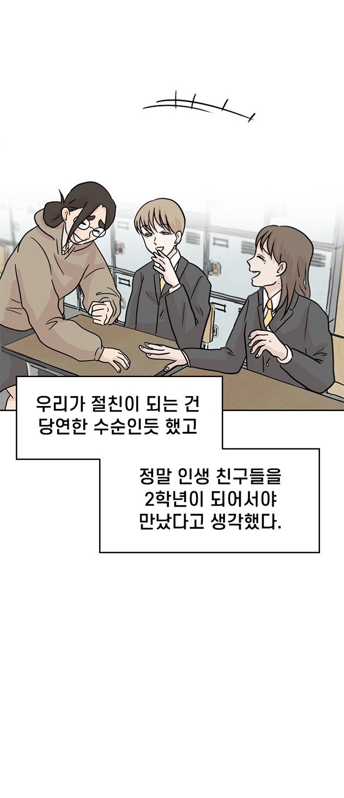 56 페이지