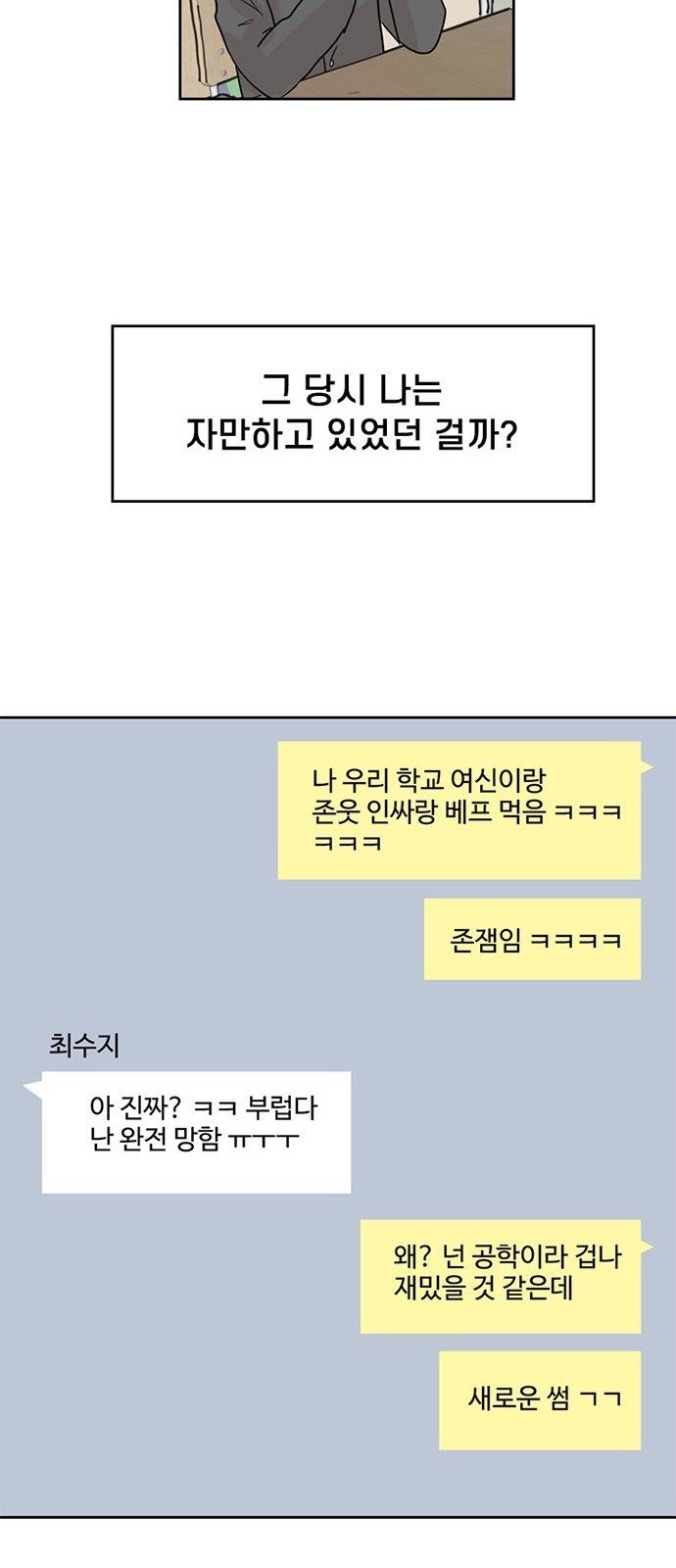 58 페이지